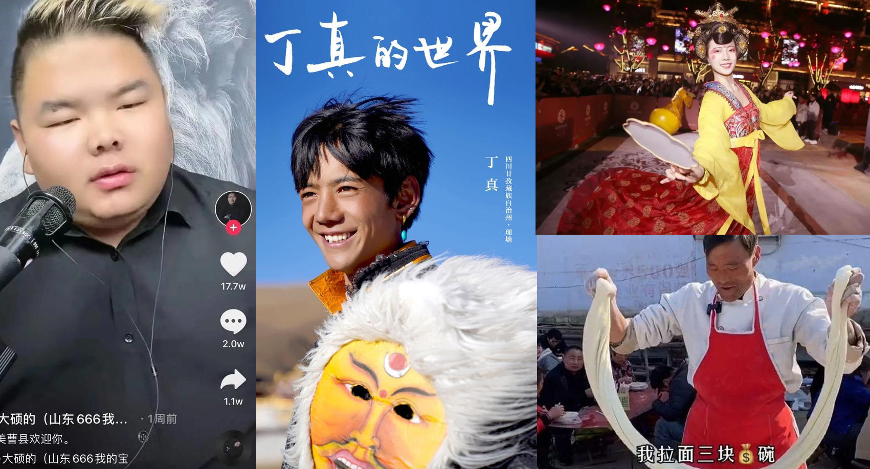  宇宙的中心——曹县创新了什么？