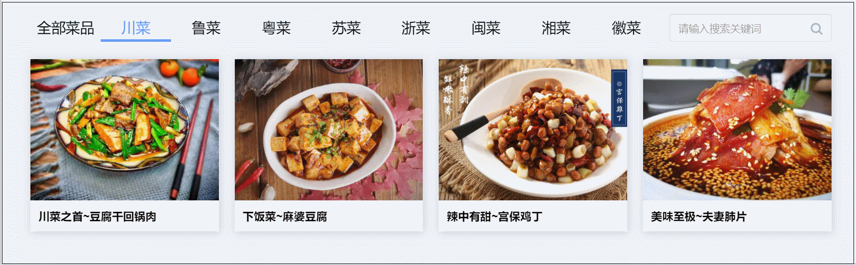  Axure中继器初级教程：用中继器做一个漂亮的系统首页展示内容