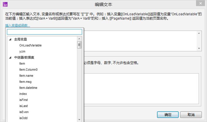  Axure教程：微信聊天列表原型制作（一）