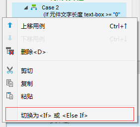  Axure教程：限制输入框输入字数
