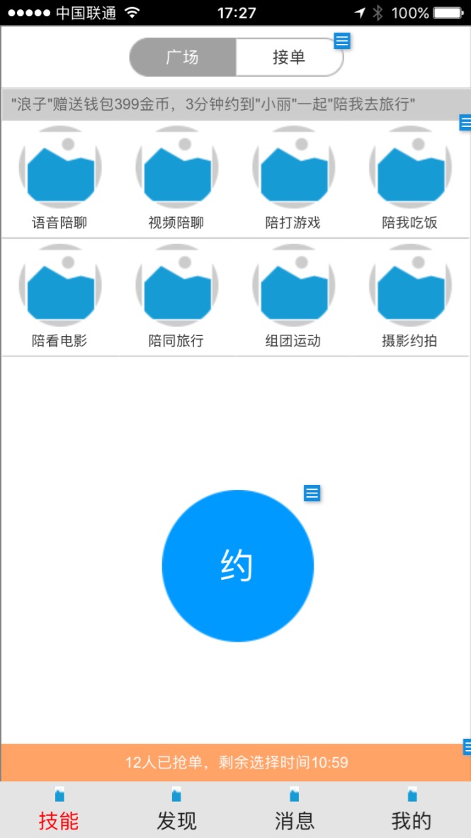  同一份PRD，如何满足不同受众的查看需求？