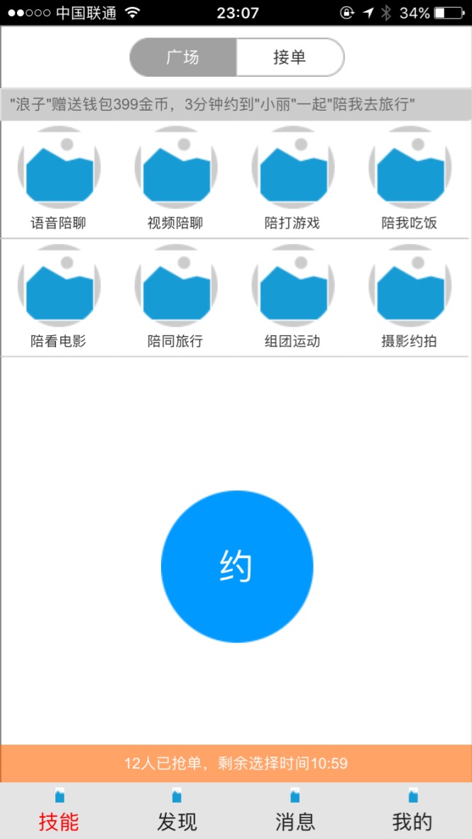  同一份PRD，如何满足不同受众的查看需求？