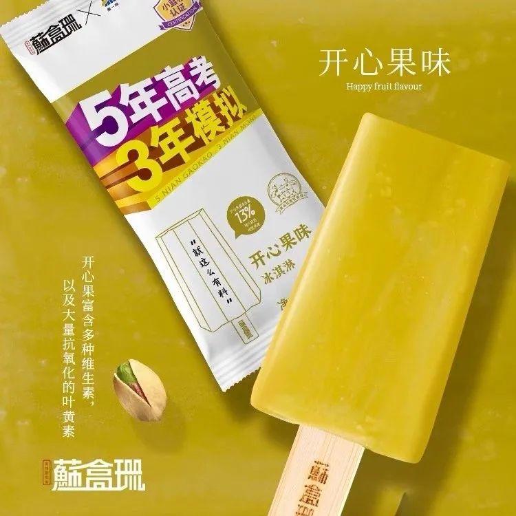 异业合作、主题短片、测试H5，高考营销如何吸睛？| 案例盘点