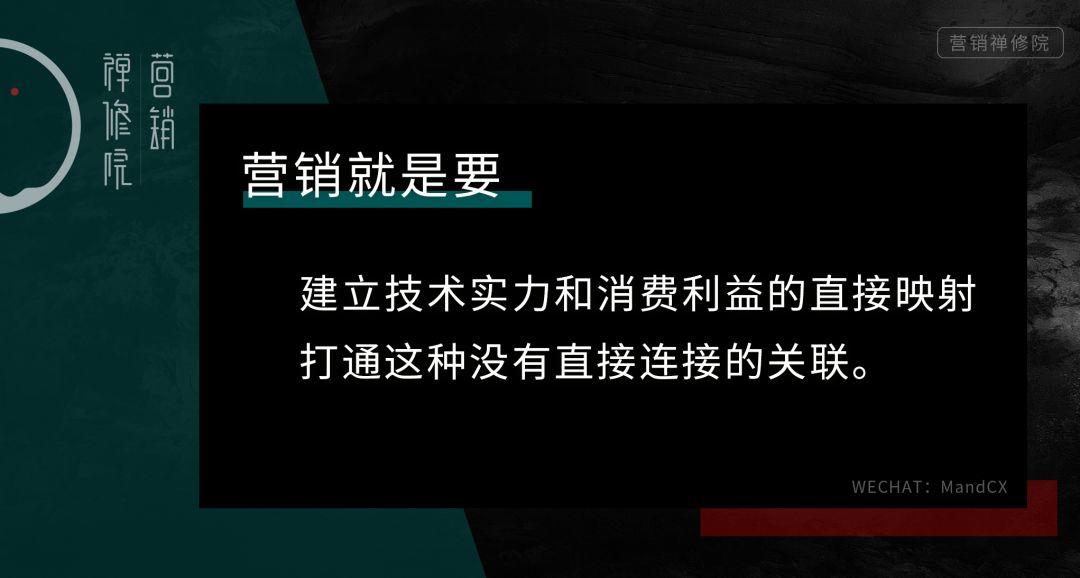 忽悠是品牌的底色？不！技术才是！