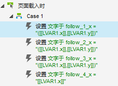  Axure教程：商品详情页产品图效果展示