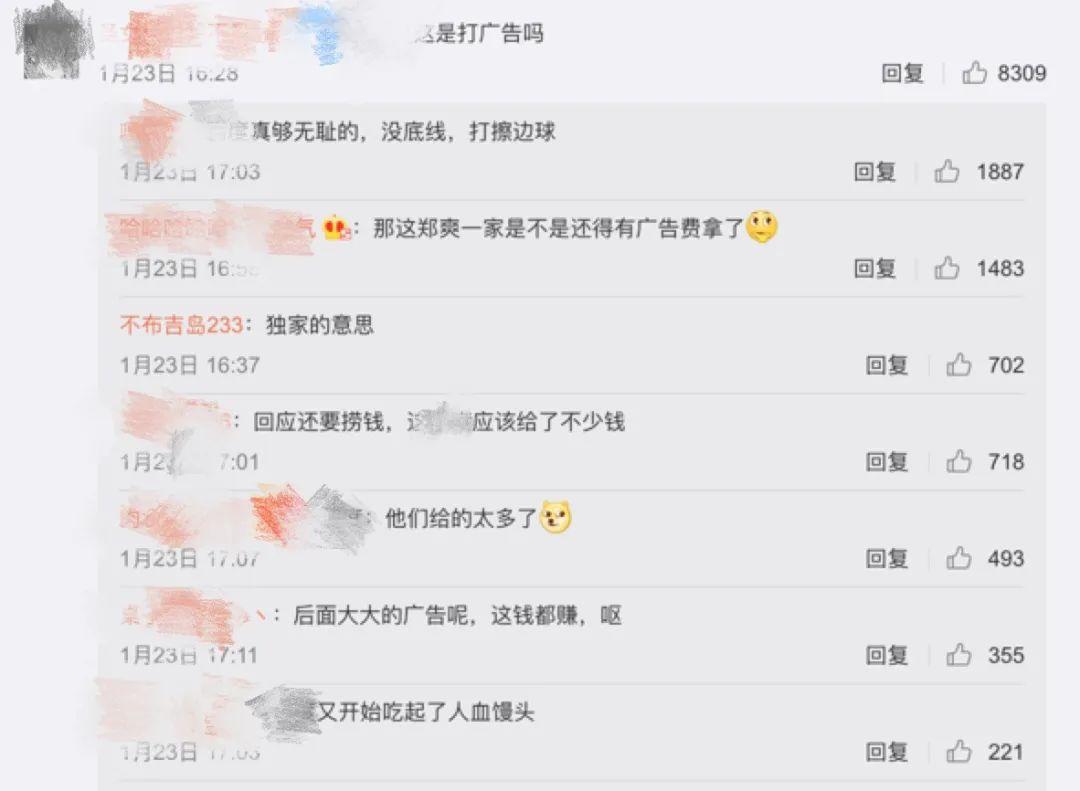  品牌借势营销，底层逻辑和案例拆解