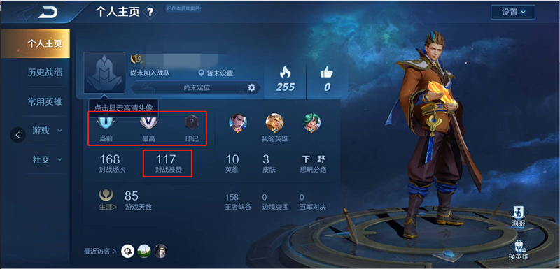  作者评分模型：刺激用户，获取高质量内容