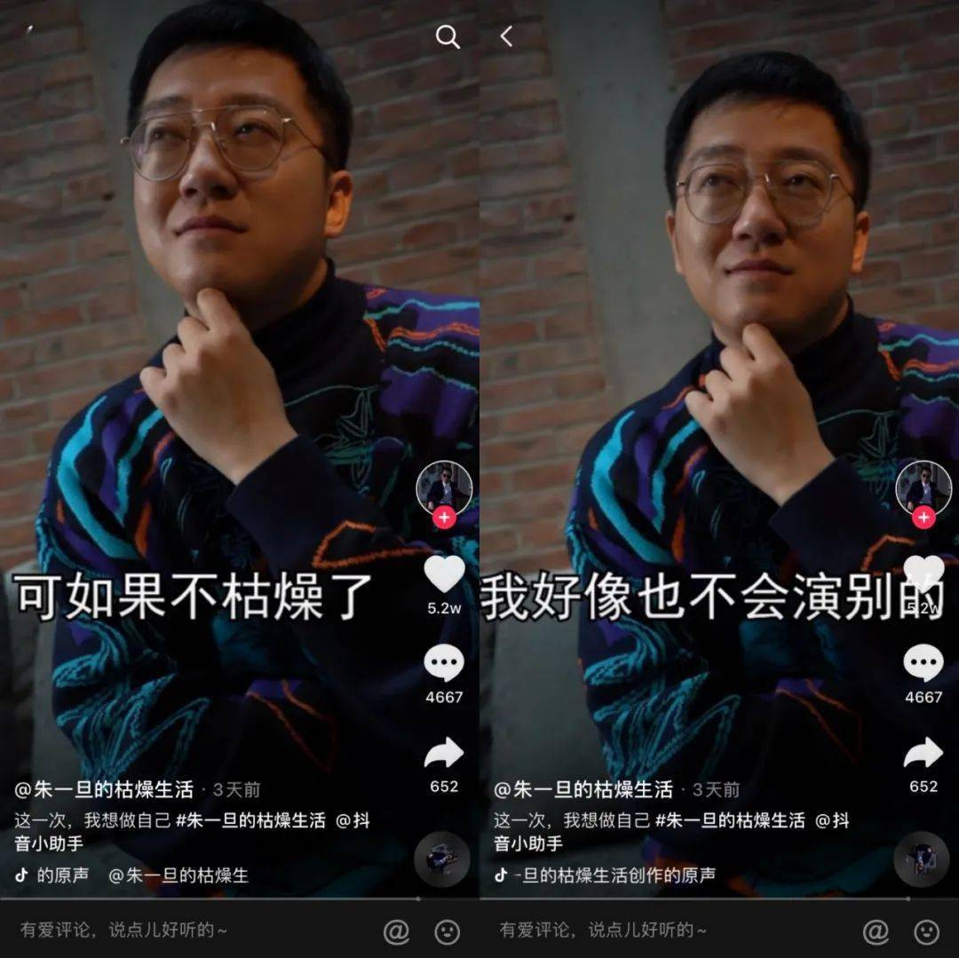  万万没想到，玛丽苏短剧竟成了品牌营销的新宠
