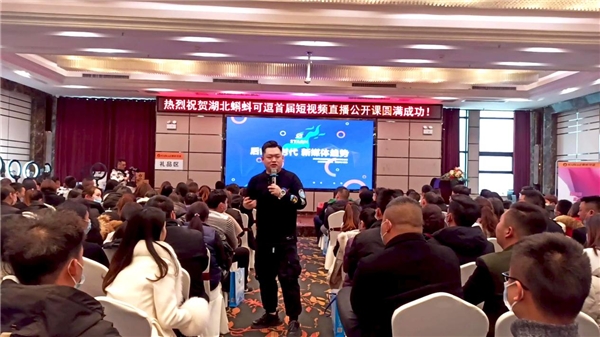 深化探索短视频+直播模式，湖北蝌蚪可逗短视频直播公开课顺利召开