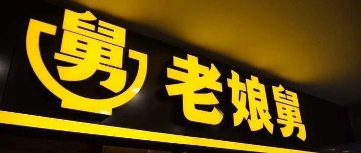  “华与华”实操案例背后的4个品牌方法论