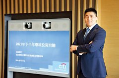 花旗:科技股估值貴 回40%才值得買
