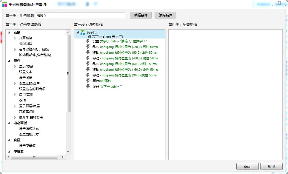360截图-25766778
