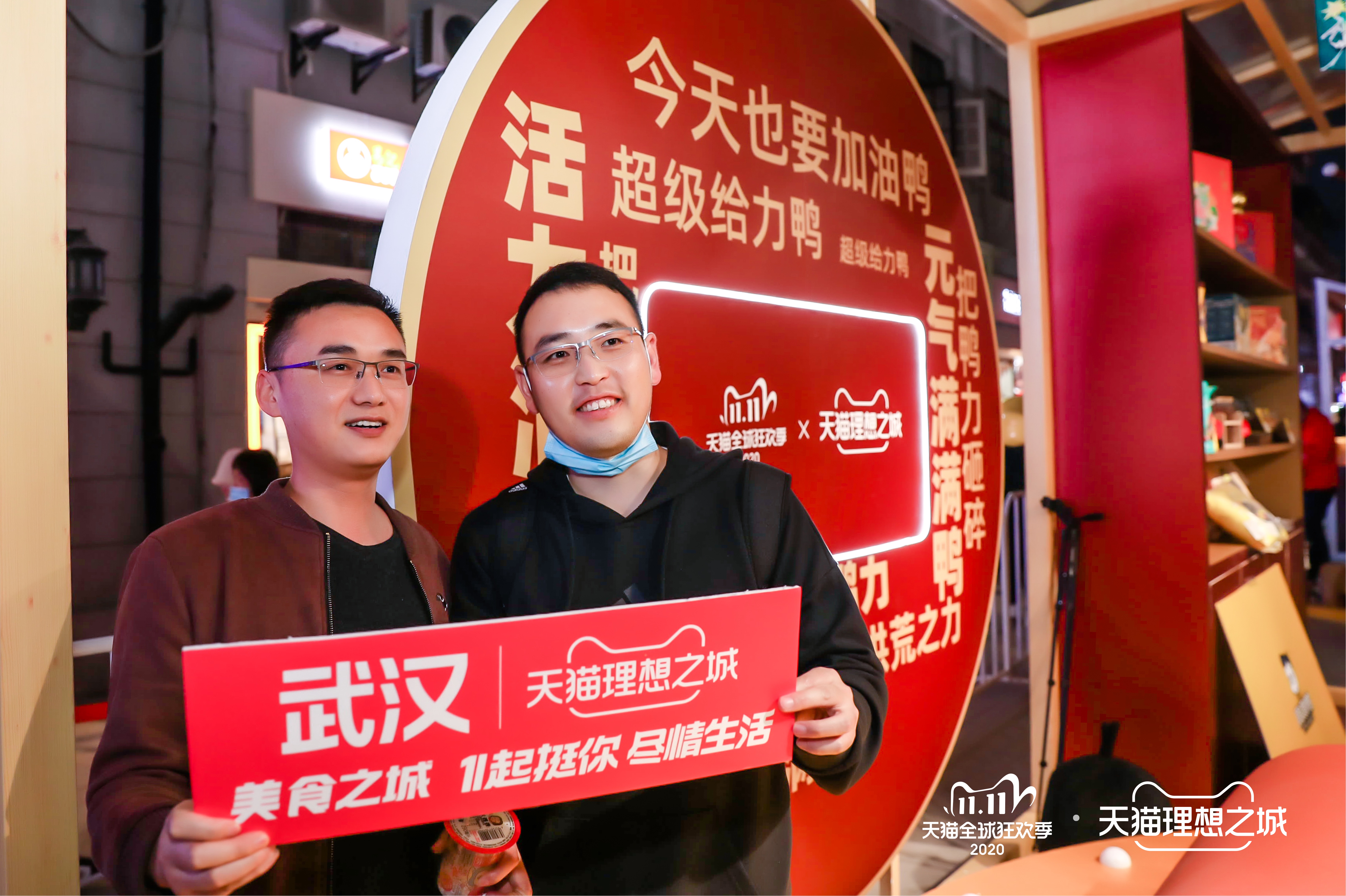 理想之城_武汉5.jpg