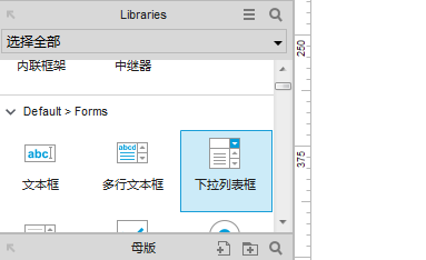 微信截图_20161004191947