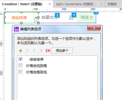 微信截图_20161004192707