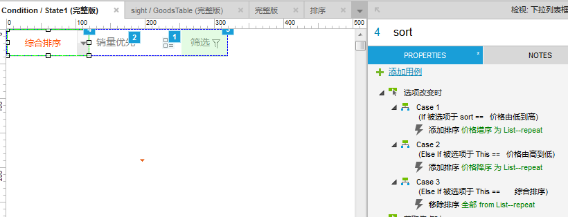 微信截图_20161004193517
