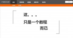  Axure制作PRD（产品需求文档）设计教程