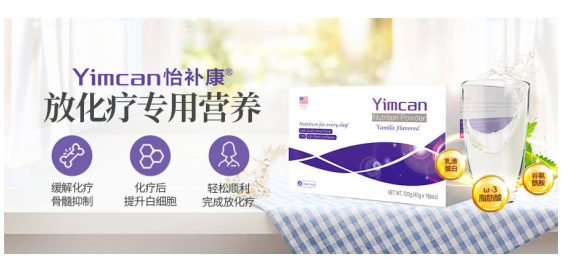 4分治疗6分养！一文读懂癌症病人吃什么好