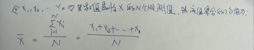  大数据产品经理必备的数据挖掘知识概述（一）认识数据