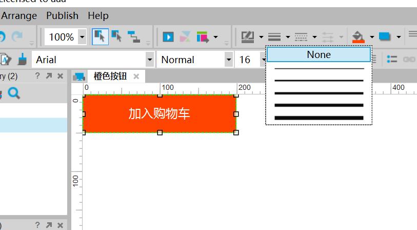 设置边框、填充颜色和文字颜色