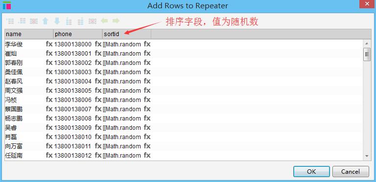QQ截图20160316093006