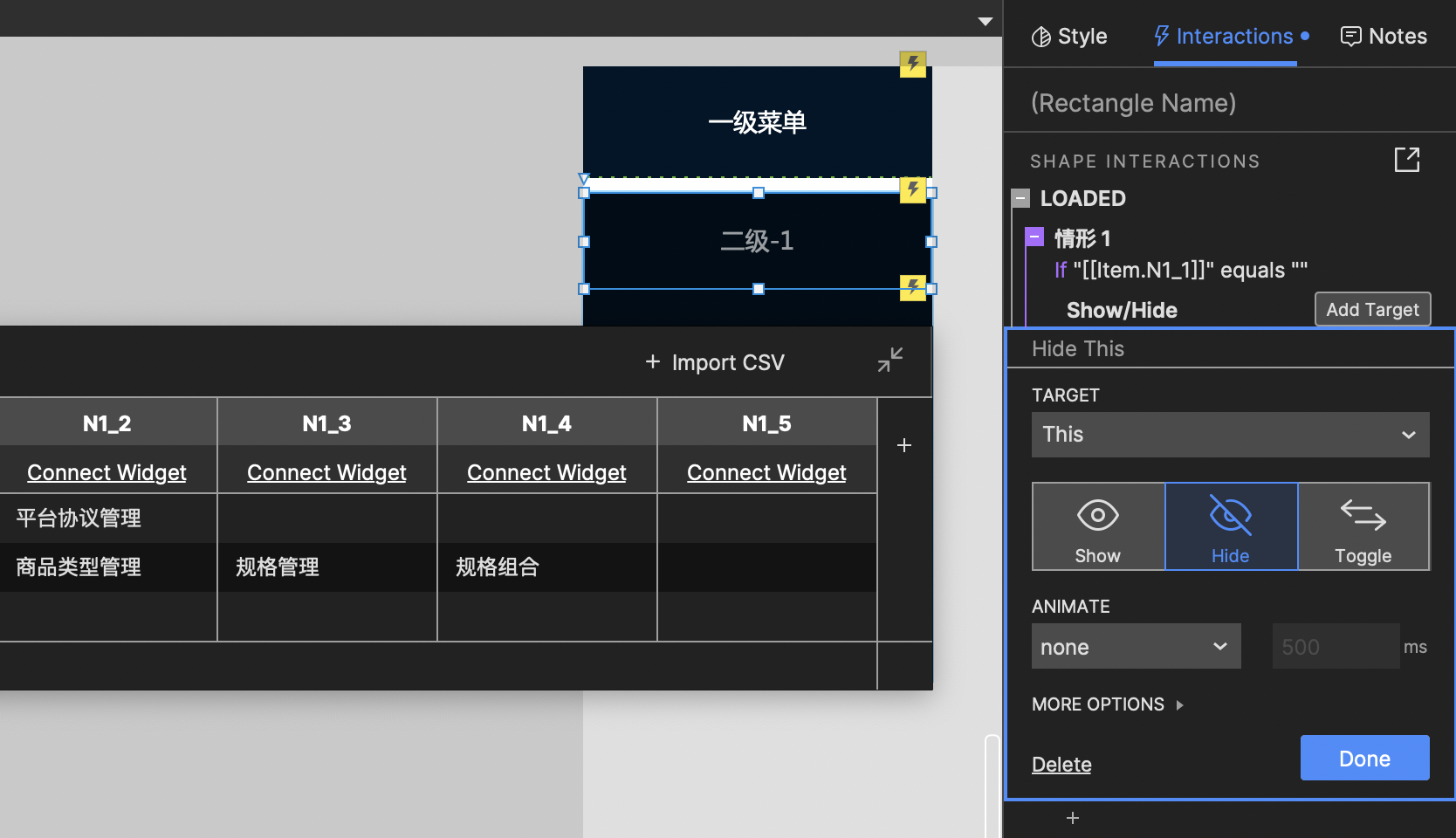  【Axure 教程】中继器中级教程-顶部导航