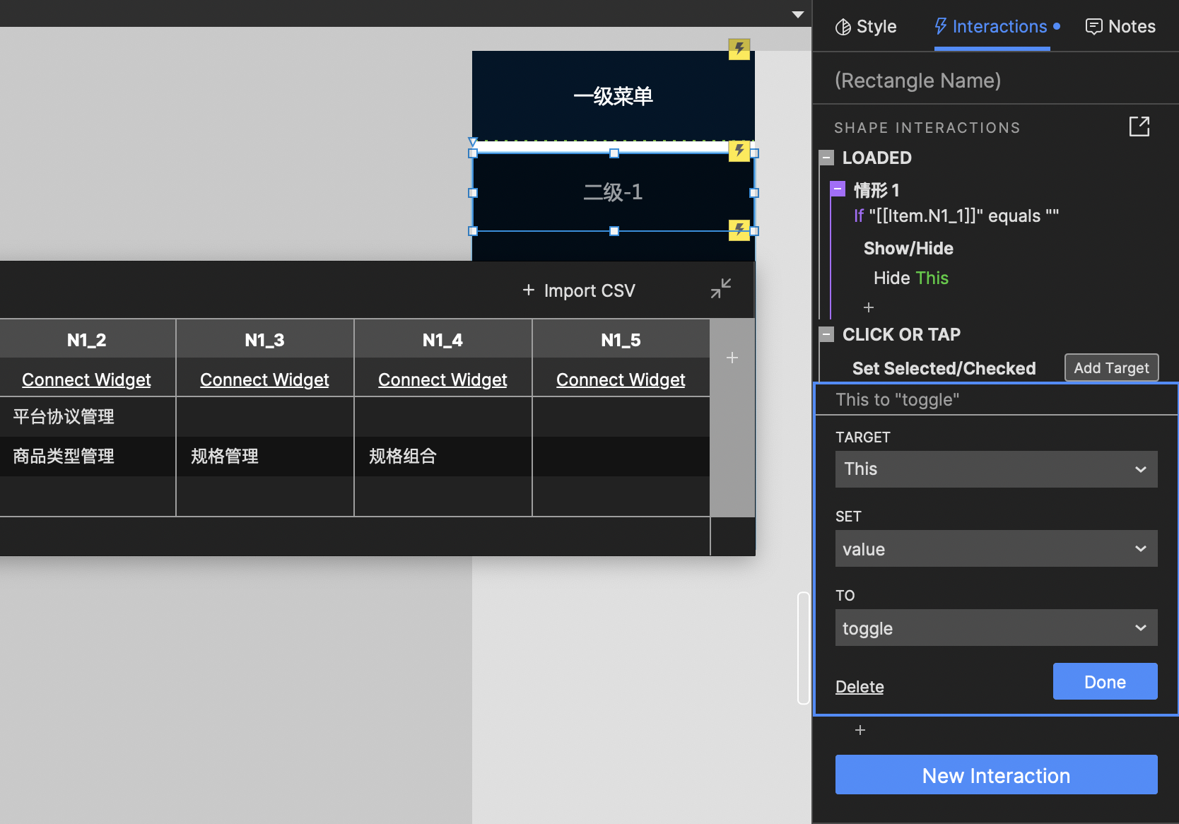  【Axure 教程】中继器中级教程-顶部导航