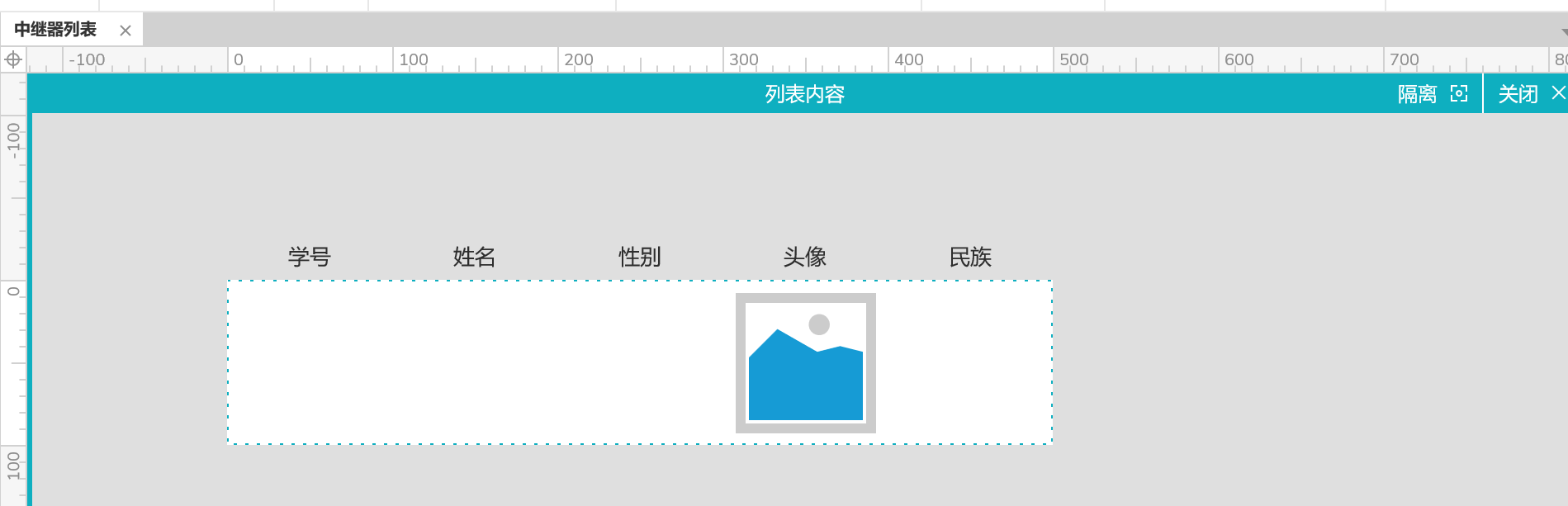  Axure教程：中继器如何加载显示图片