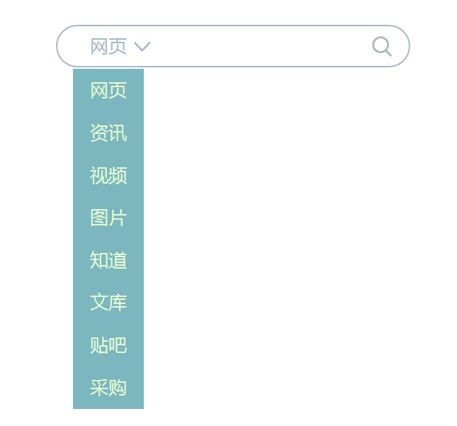  【Axure教程】多条件分类搜索框原型