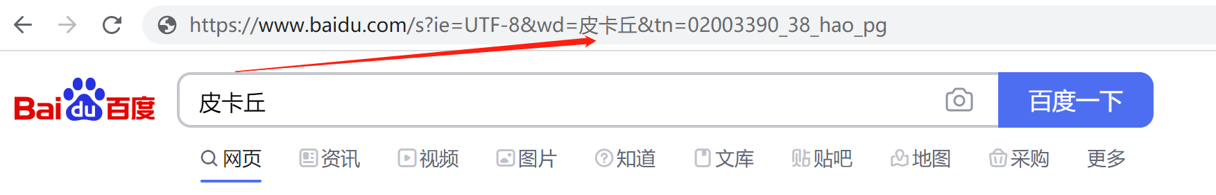  【Axure教程】多条件分类搜索框原型