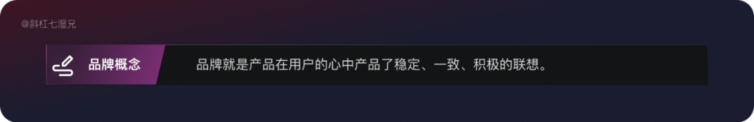 品牌设计|人们对品牌的宏观认知