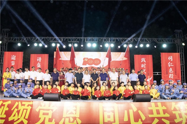 方城县赵河镇:礼赞百年辉煌史 同心共筑振兴梦