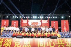 方城县赵河镇:礼赞百年辉煌史 同心共筑振兴梦