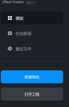 抖音特效开放平台：让特效创作变得简单