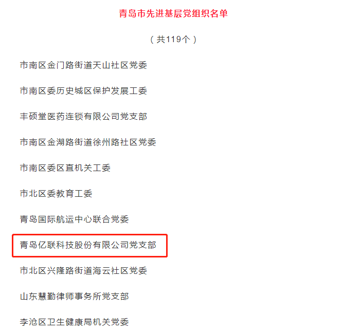 微信截图_20210702101310