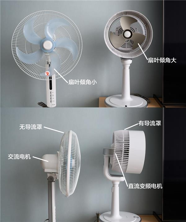 深度测评艾美特空气循环扇,降温和改善空气都能轻松搞定!