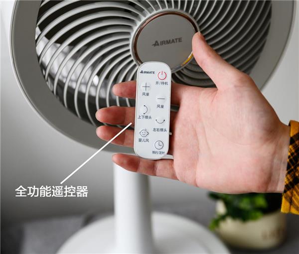 深度测评艾美特空气循环扇,降温和改善空气都能轻松搞定!