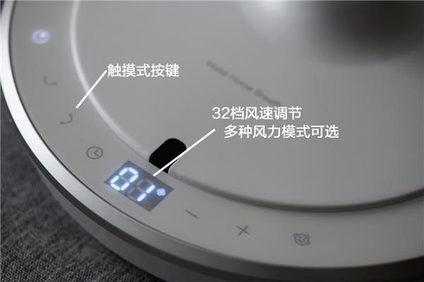 深度测评艾美特空气循环扇,降温和改善空气都能轻松搞定!