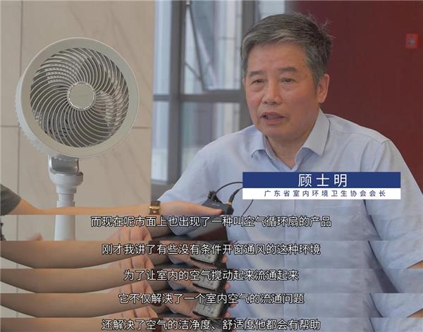 深度测评艾美特空气循环扇,降温和改善空气都能轻松搞定!