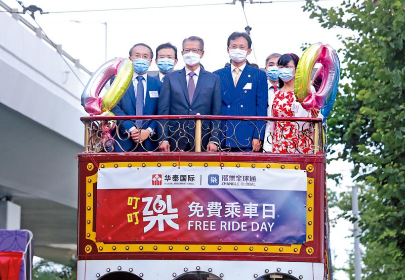 华泰成立卅载 港人中秋免费搭电车同庆