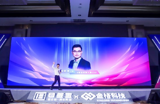 e签宝战略并购金格科技 电子签章市场未来可期