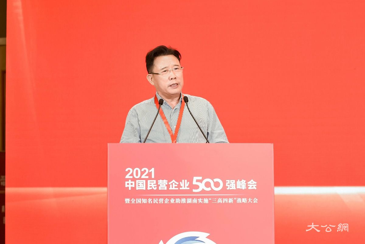 梁稳根:身处新时代 民企迎来千载难逢的发展机遇