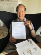 张杰谈李政道:他全方面地推动中国科教事业发展