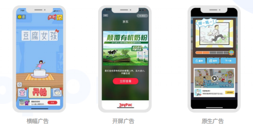 移动广告聚合平台航邦传媒助力媒体变现提升30%