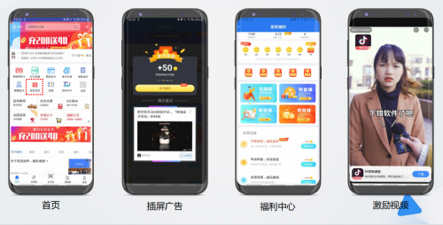 移动广告聚合平台航邦传媒助力媒体变现提升30%