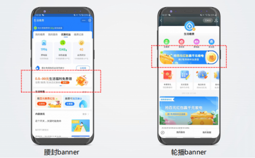 移动广告聚合平台航邦传媒助力媒体变现提升30%